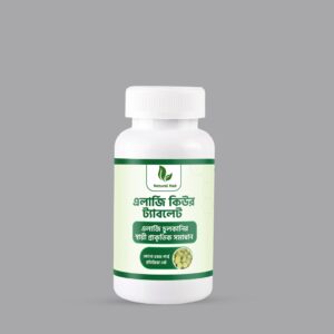 এলার্জি কিউর ট্যাবলেট