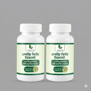 এলার্জি কিউর ট্যাবলেট - ২ পিস